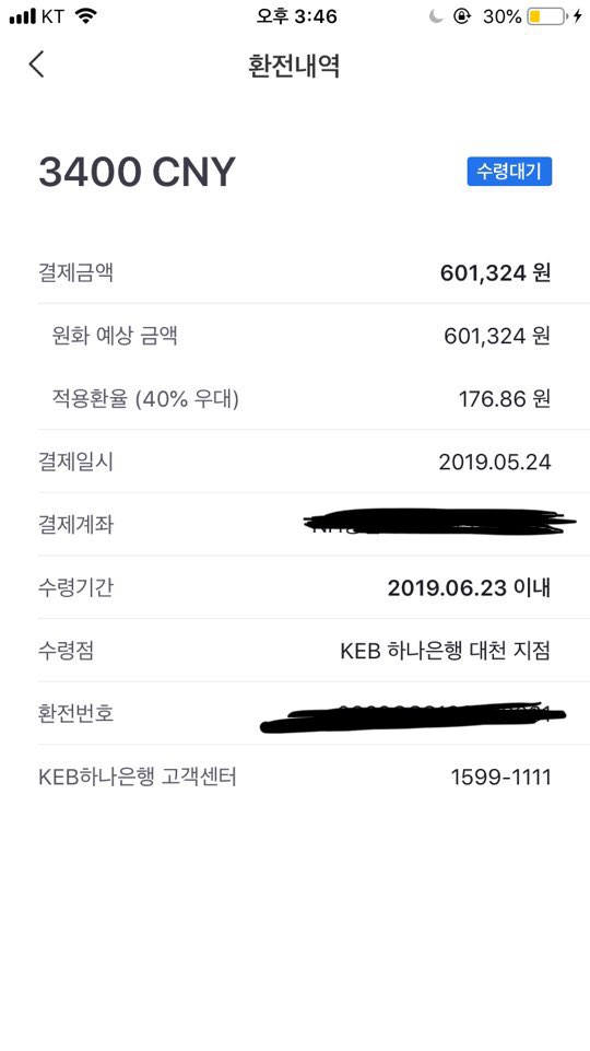 휘스타투어 이미지