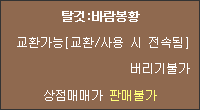 번쩍PC방 이미지