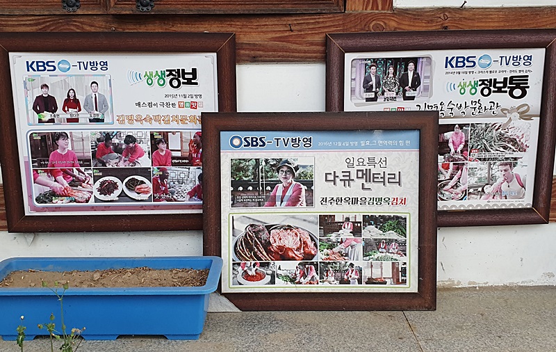 김명옥숙박 이미지