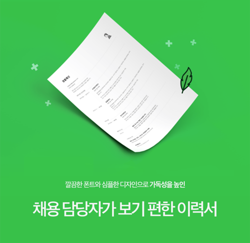 제일인테리어디자인 이미지