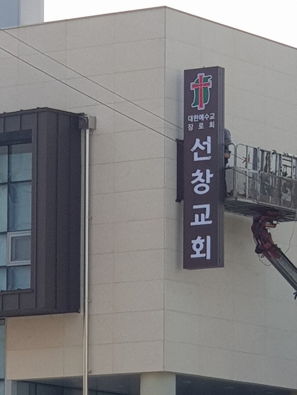 선창디자인 이미지