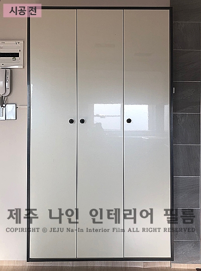 광덕인테리어 이미지