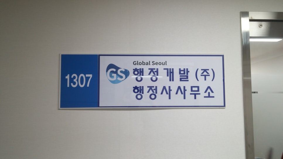 이병현행정사사무소 이미지