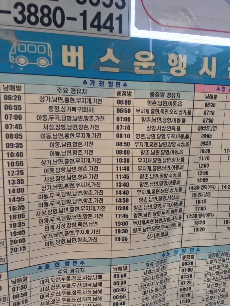 해드림펜션 이미지
