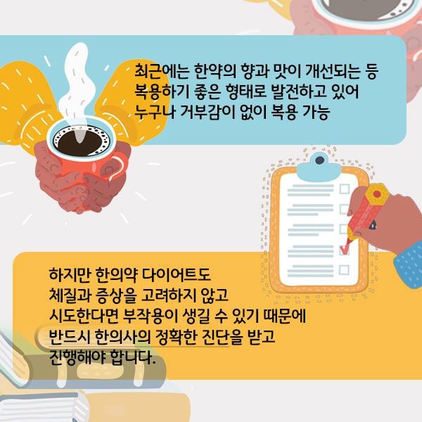 우리들한의원 이미지