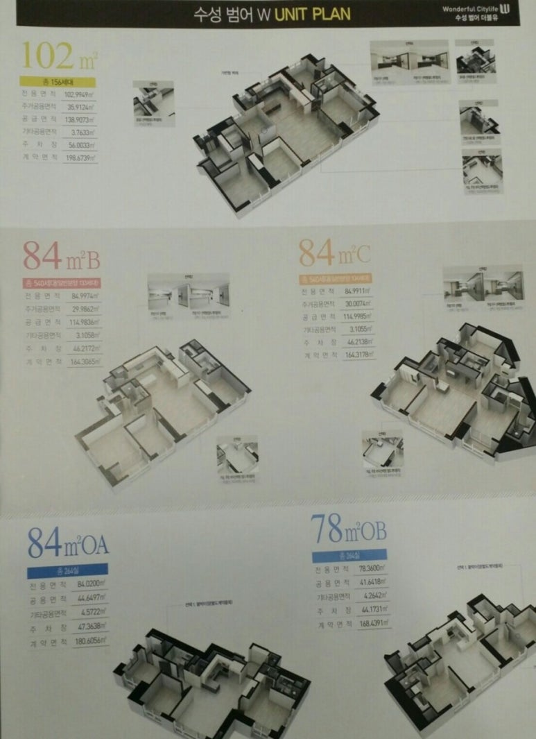 오피더블유 이미지
