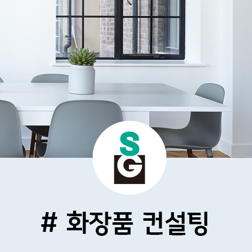 주식회사 온유가 이미지
