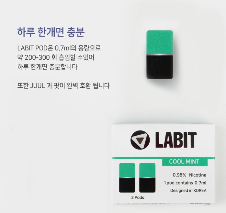 여수전자담배베이퍼스 이미지