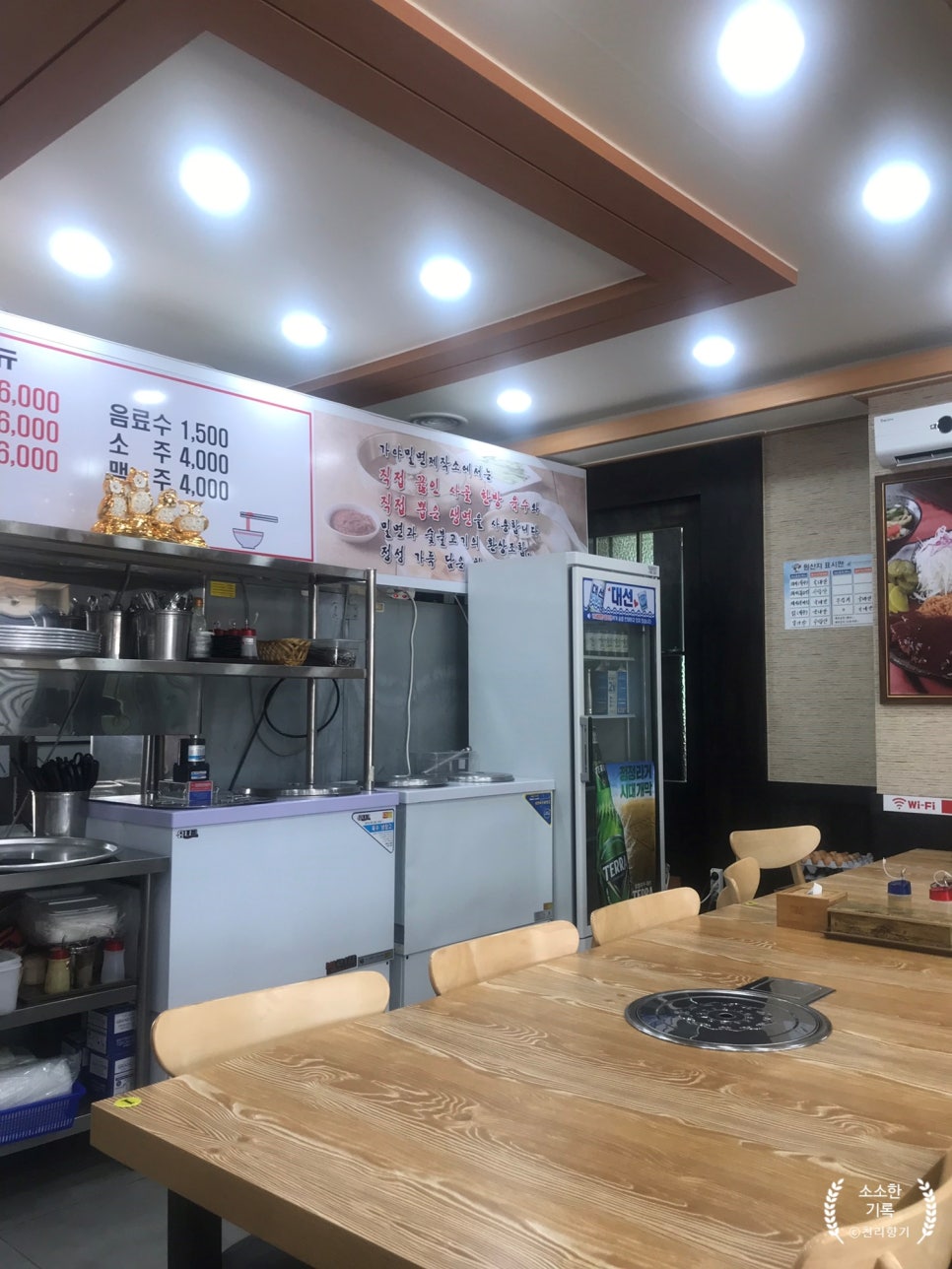 밀면제작소 이미지