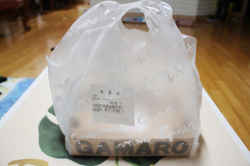 가마로강정(신길삼거리점) 이미지