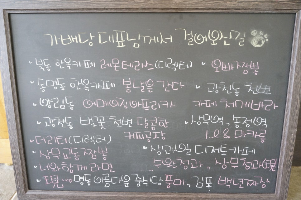 백년청과 이미지