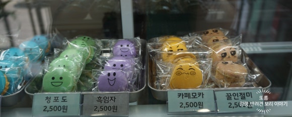 가비앤가비 이미지