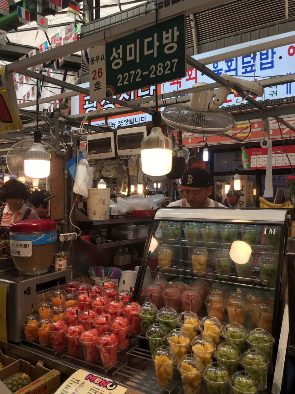 성미다방 이미지