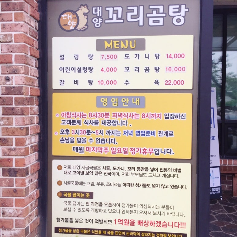 진곡식당 이미지