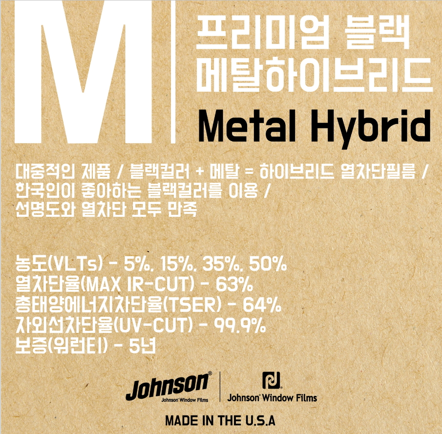 썬팅팩토리 이미지