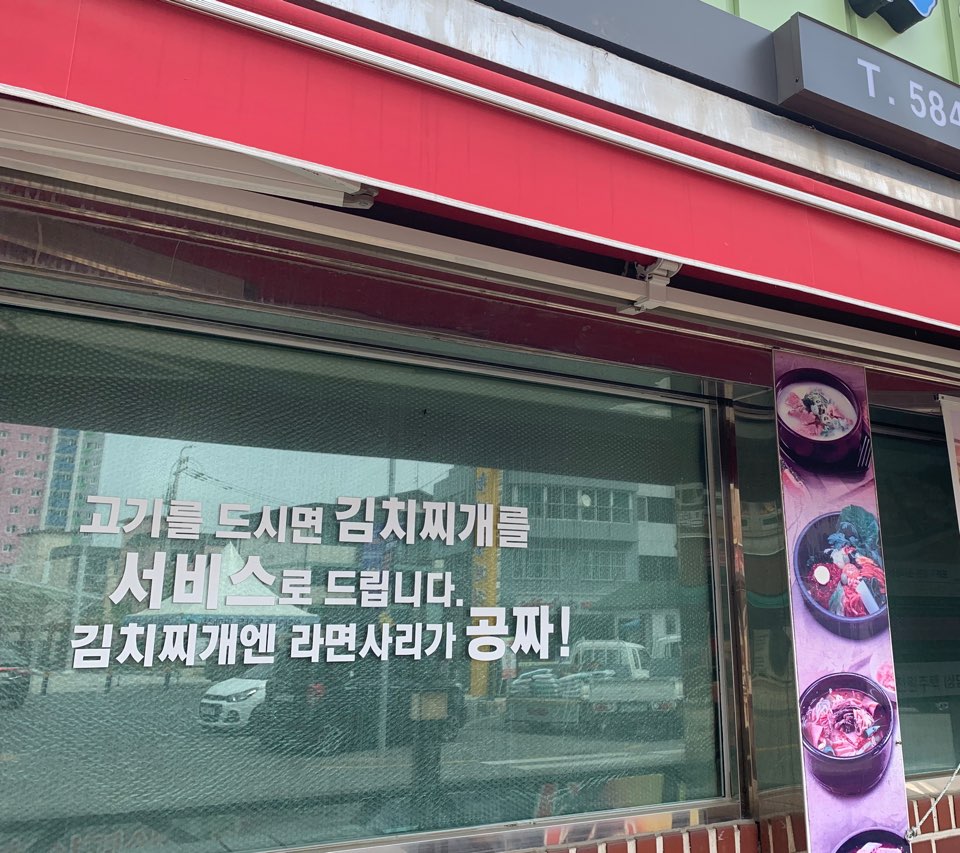 설악한우마을정육센터 이미지