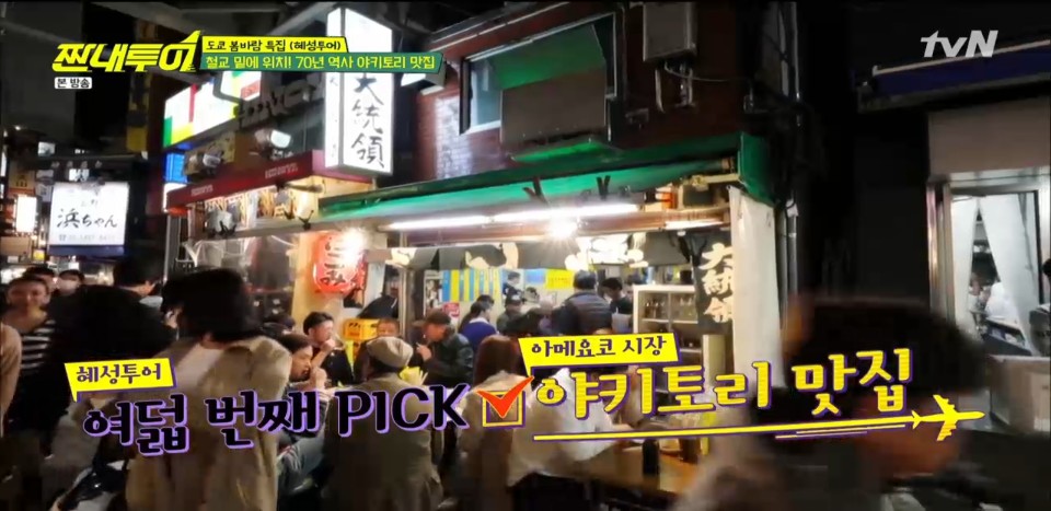 공원돈까스 이미지
