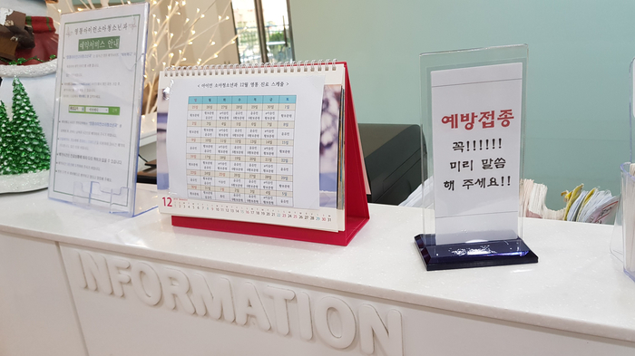 아이언소아청소년과의원 이미지
