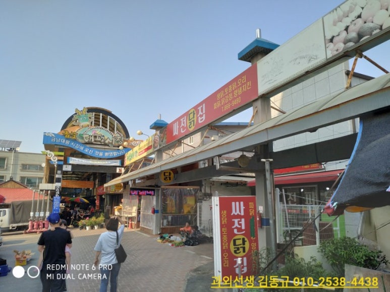 싸전닭집 이미지