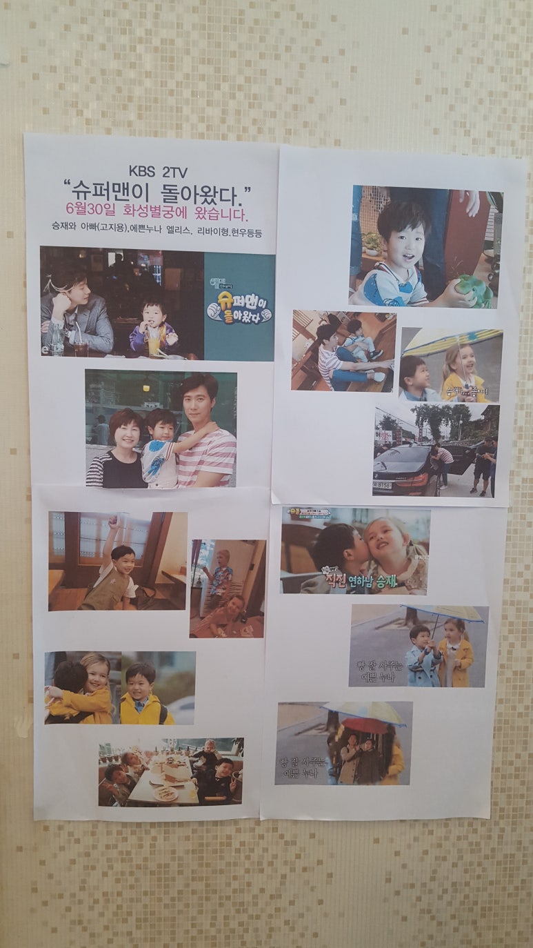 곤드레면옥 이미지