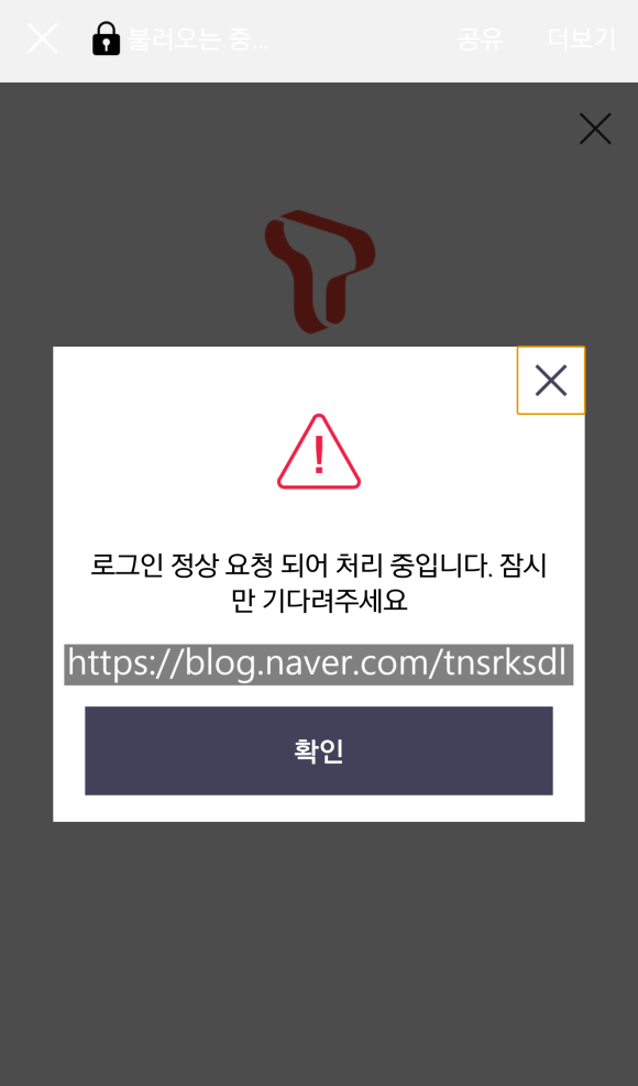 로그인모바일 이미지