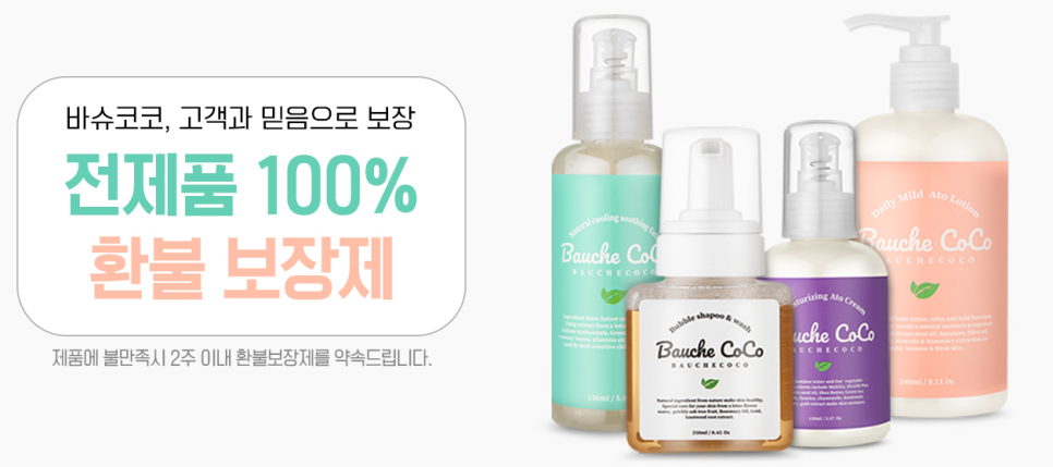 올리브코코 이미지