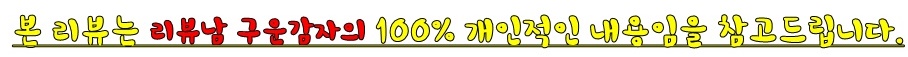 일미리 금계찜닭 순천점 이미지