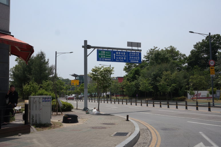 고구려주유소 이미지