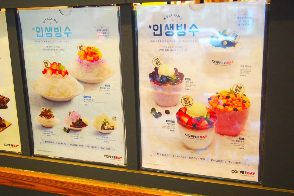 커피베이가야공원점 이미지