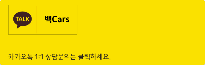 행복카스팀케어 이미지