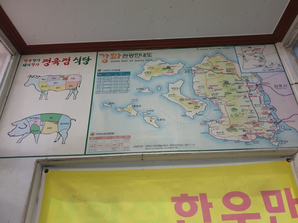 한우명가정육점 이미지