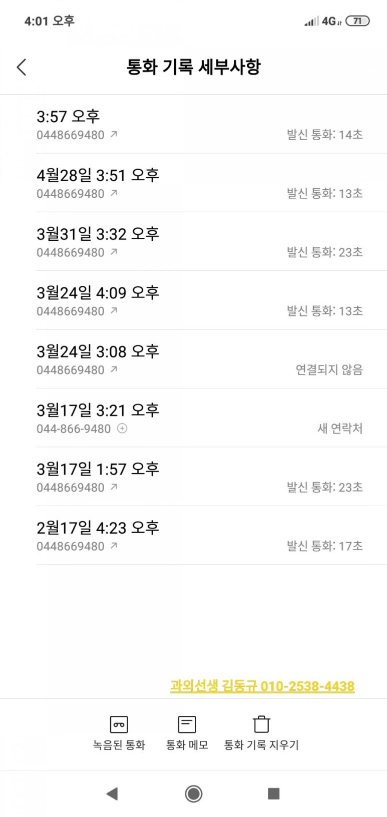 싸전닭집 이미지