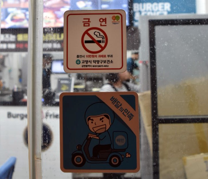버거앤프라이즈행신점 이미지