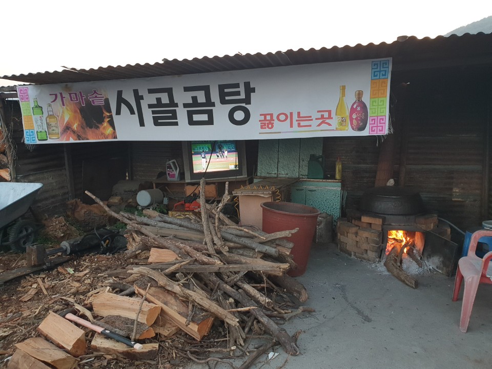 한우명가정육점 이미지