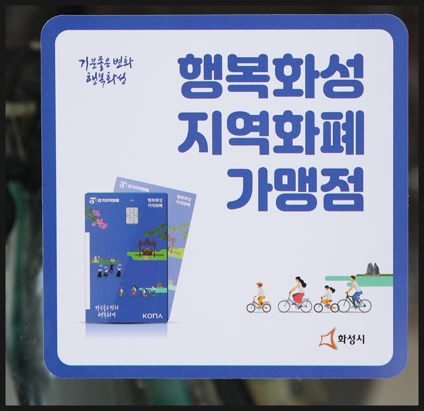 행복단란주점 이미지