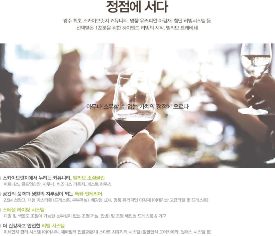 명작건설(주) 이미지