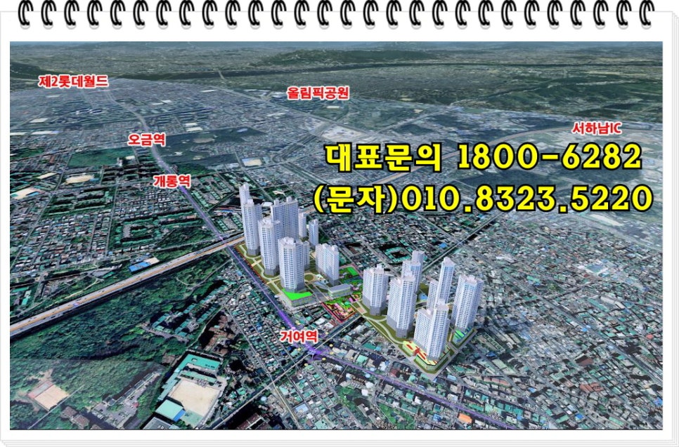 천마산농수산물 이미지