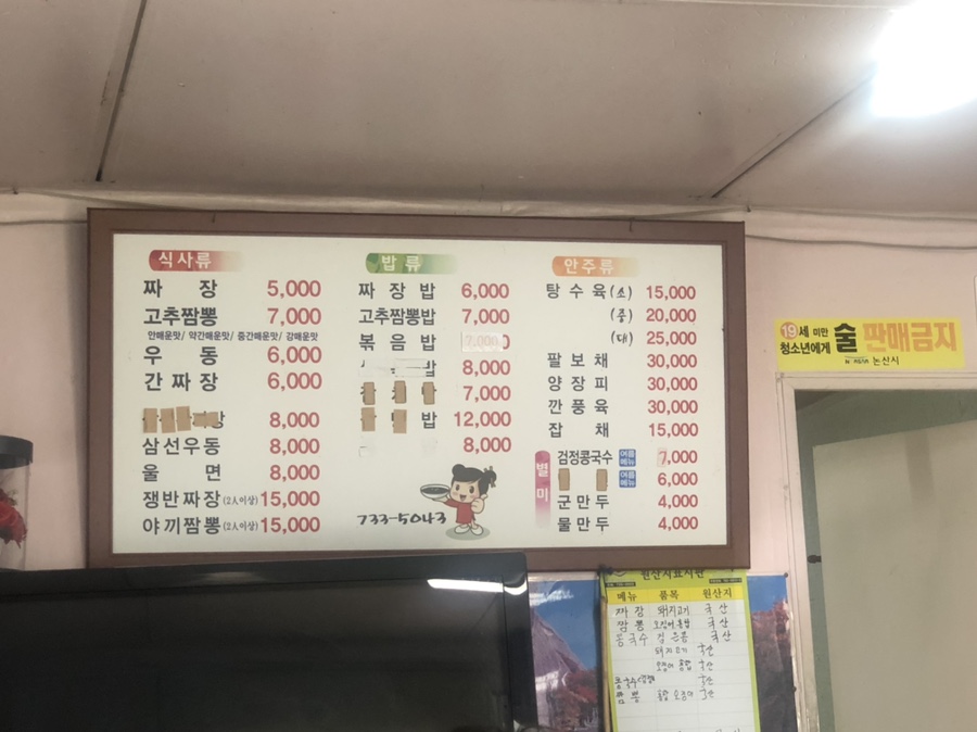 태화루(상월) 이미지