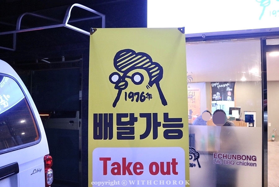 소망세탁소 이미지