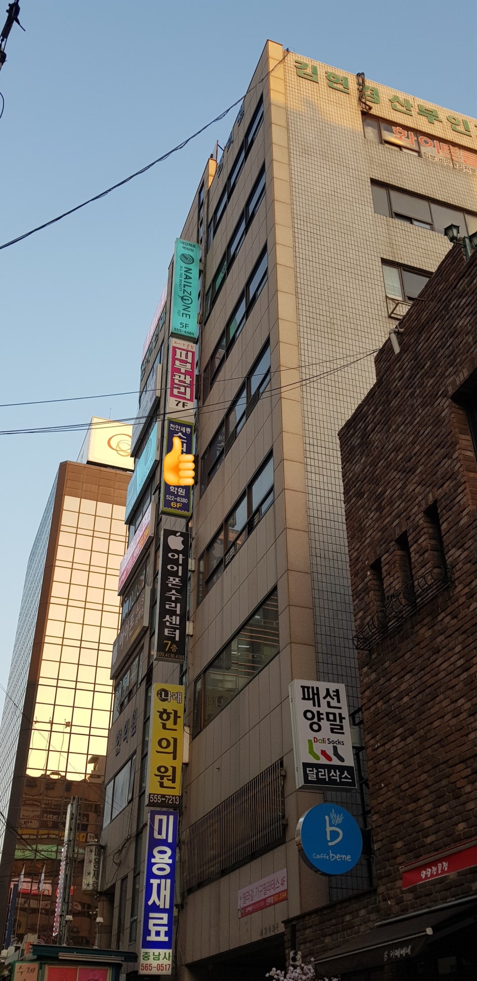천안세종스피치면접학원 이미지