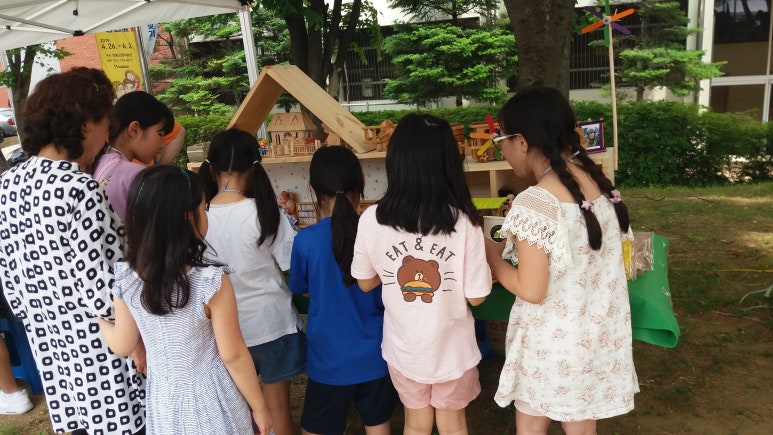 별별체험교실 이미지