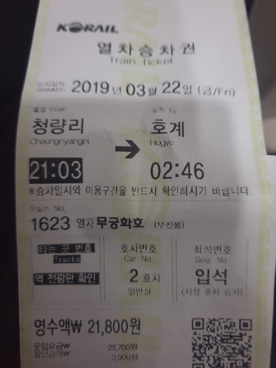 방어진항노래타운 이미지