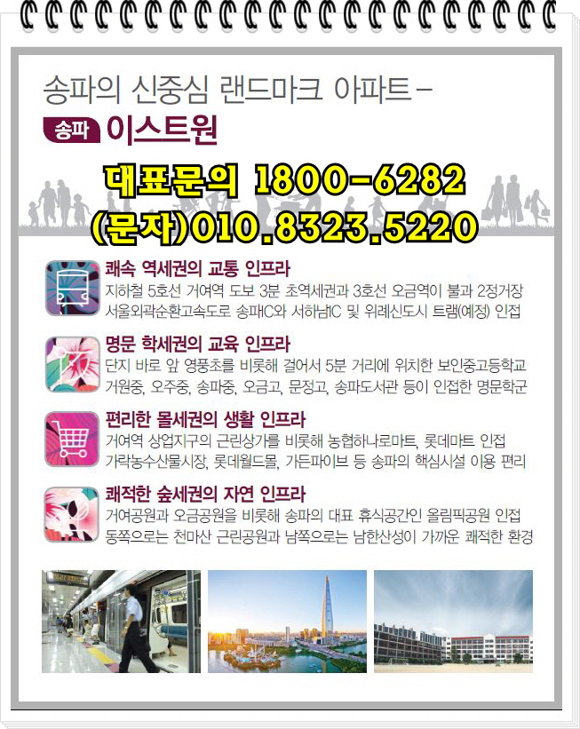 천마산농수산물 이미지