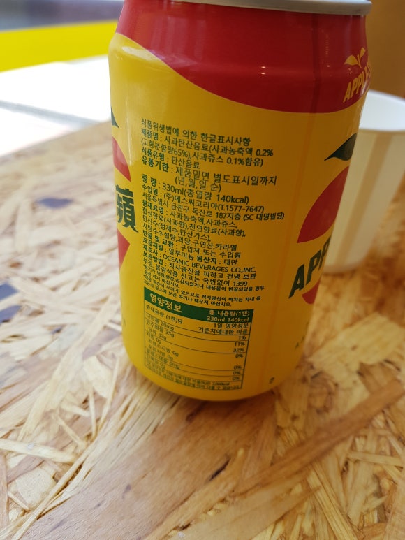 홍루이젠창동역점 이미지
