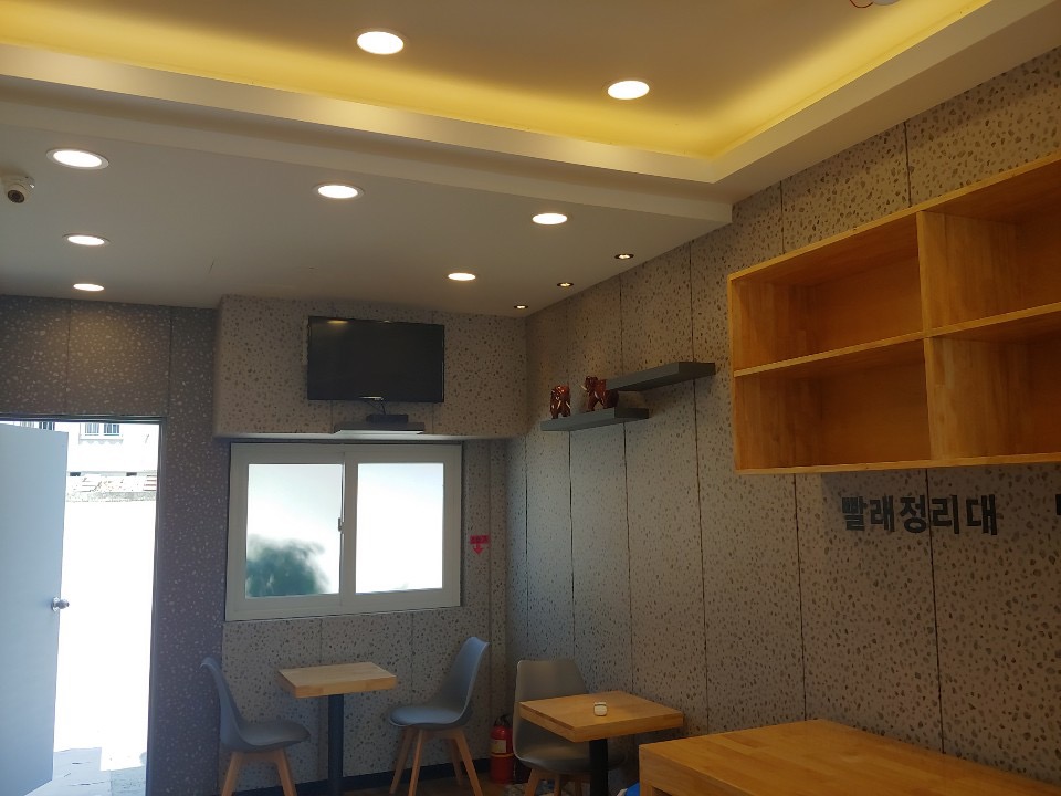 크린업24셀프빨래방여주 이미지