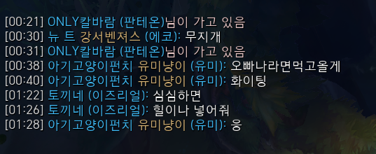 유미분식 이미지