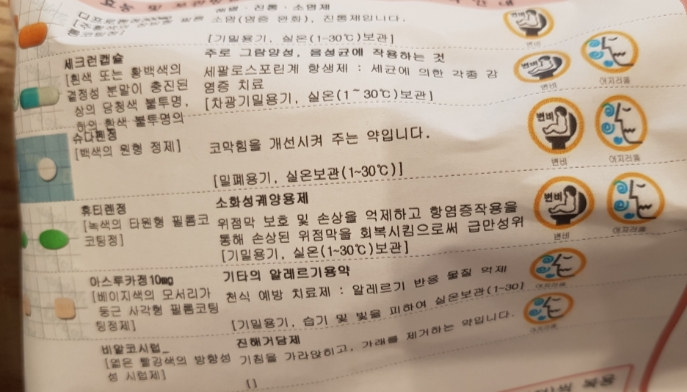 준소아청소년과의원 이미지