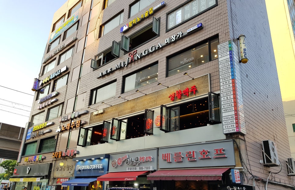 생활맥주 창동역점 이미지