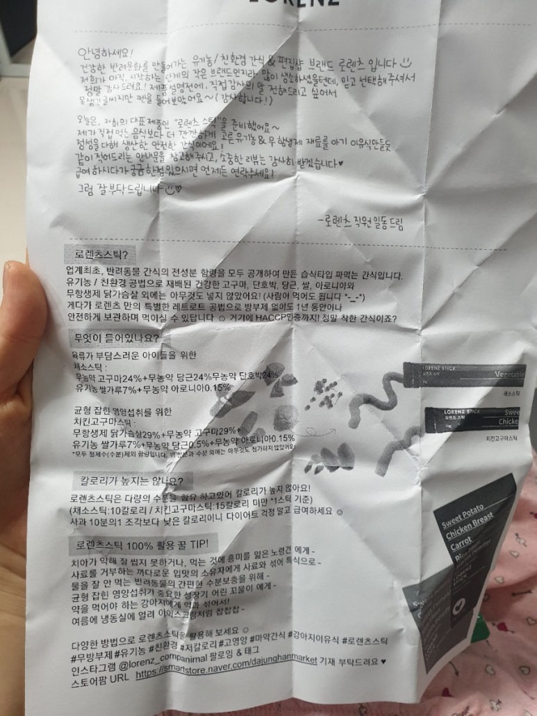우나환경 이미지