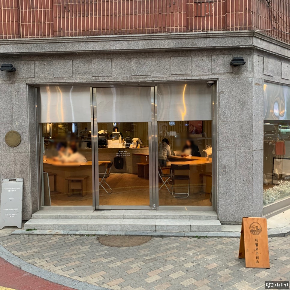 이월로스터스 송파점 이미지